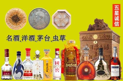 邯郸市肥乡国尊烟酒商行