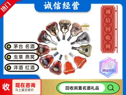 邯郸市肥乡回收XO